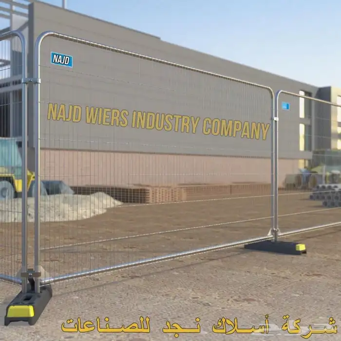 Galvanized welded temporary fence panels set on the plates 13
