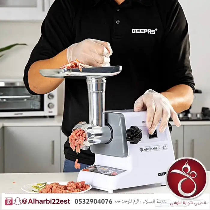 مفرمة اللحم القوية ماركة جيباس السعر   160 ريال 0