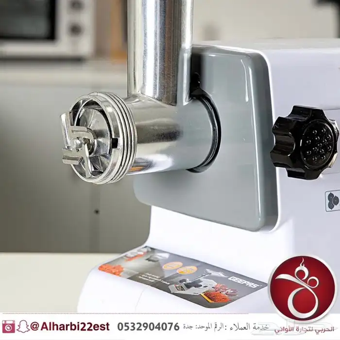 مفرمة اللحم القوية ماركة جيباس السعر   160 ريال 1