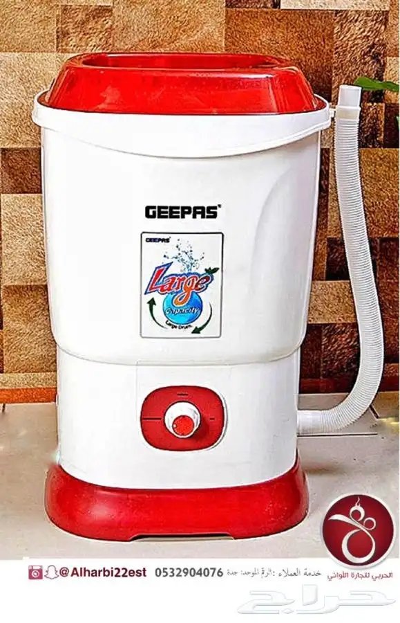 خضاضة حليب شركة جيباس سعة 25 لتر بسعر 335 ريال 2