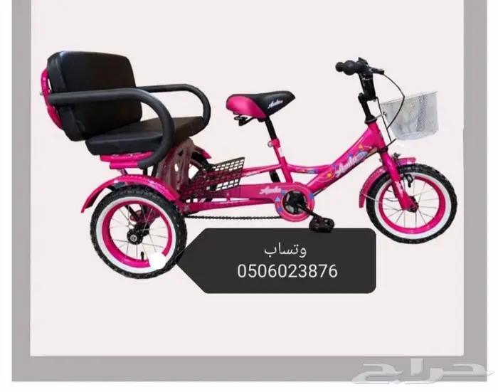 دراجات ثلاثية 3