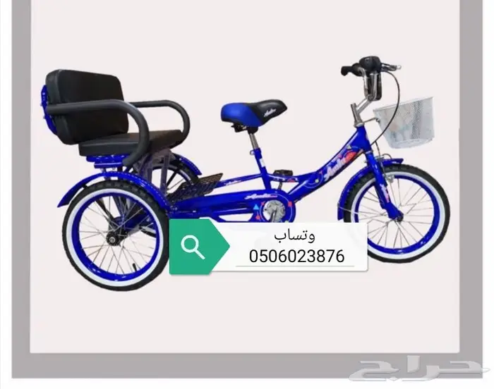 دراجات ثلاثية 5