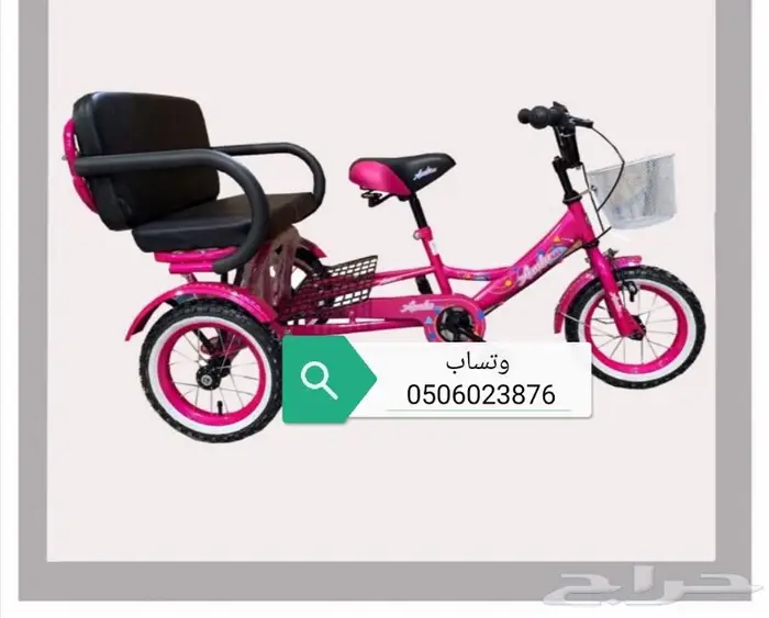 دراجات ثلاثية 6