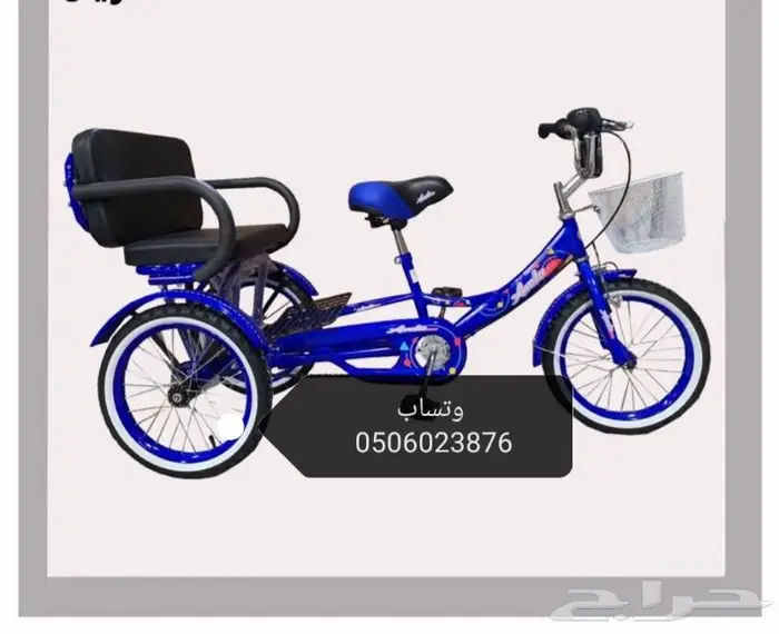 دراجات ثلاثية 4