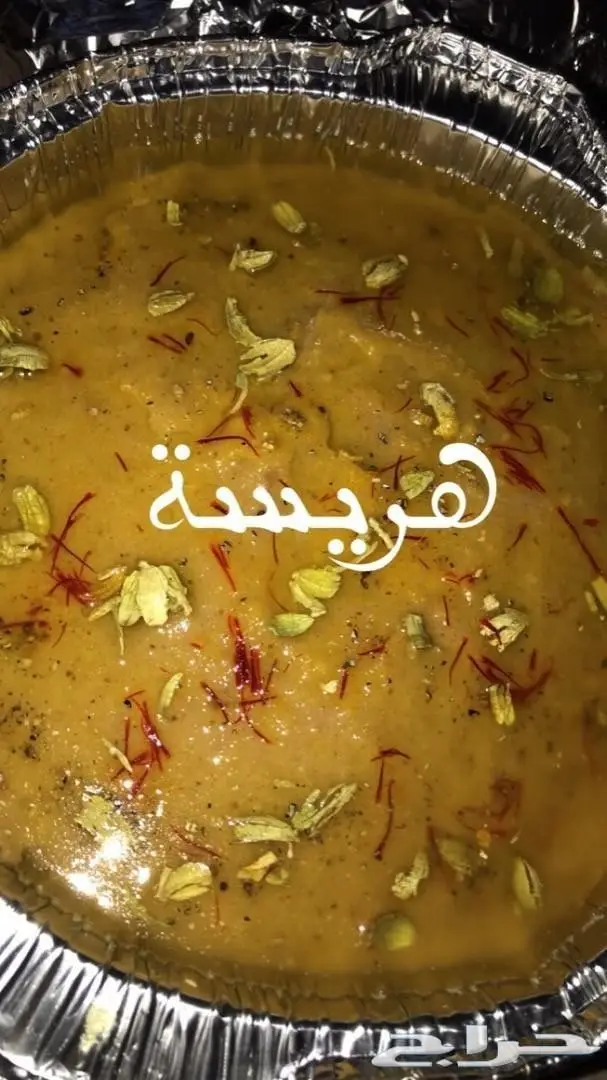 عريكة جنوبيه واكلات شعبية شي فاخر من الاخر 3