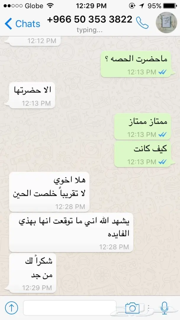 للراغبين بتعلم الانجليزي فرصتكم معنا  2