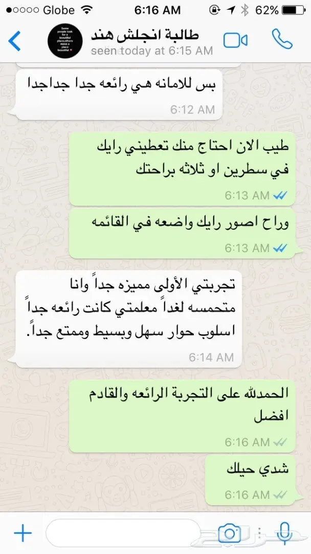 للراغبين بتعلم الانجليزي فرصتكم معنا  6