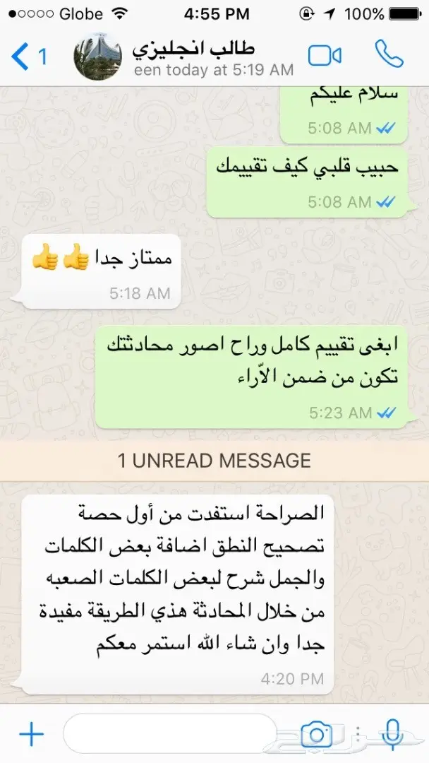 للراغبين بتعلم الانجليزي فرصتكم معنا  8