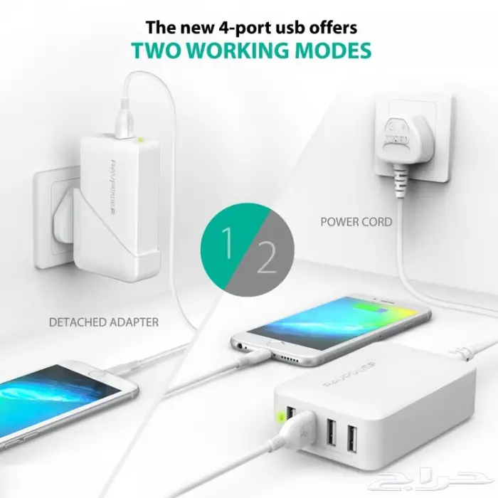 سلك شاحن جوال جلكسي ايفون هواوي منصة شحن 4 منافذ 2