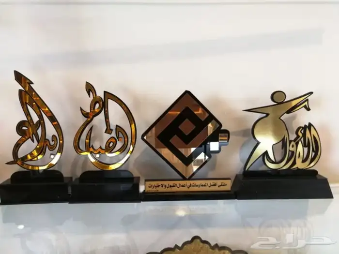 هدايا دروع تكريم ترقيات تقاعد 2