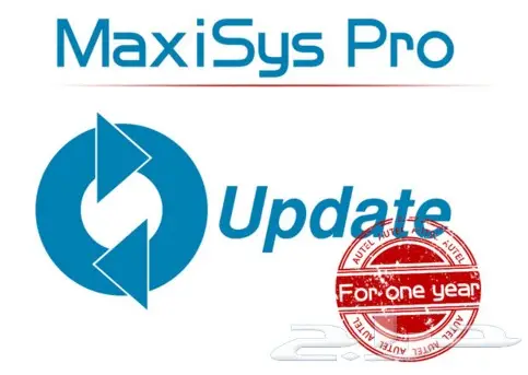 تحديثات اجهزة اوتيل Autel Software Update 6