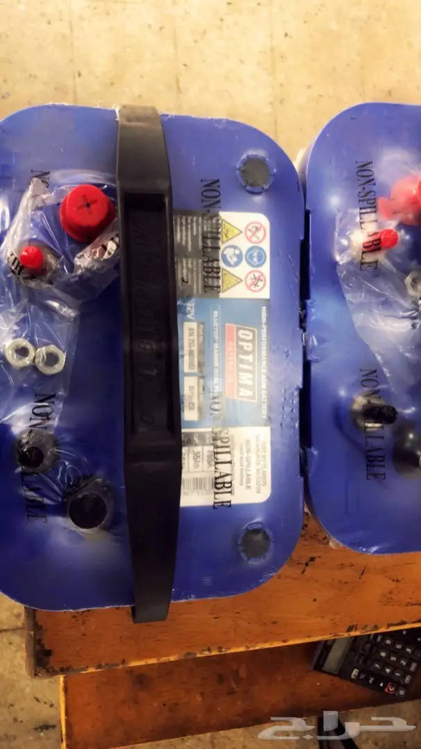 بطاريات - تروجان - وبطاريات اوبتيما الامريكيه - بطاريات 15