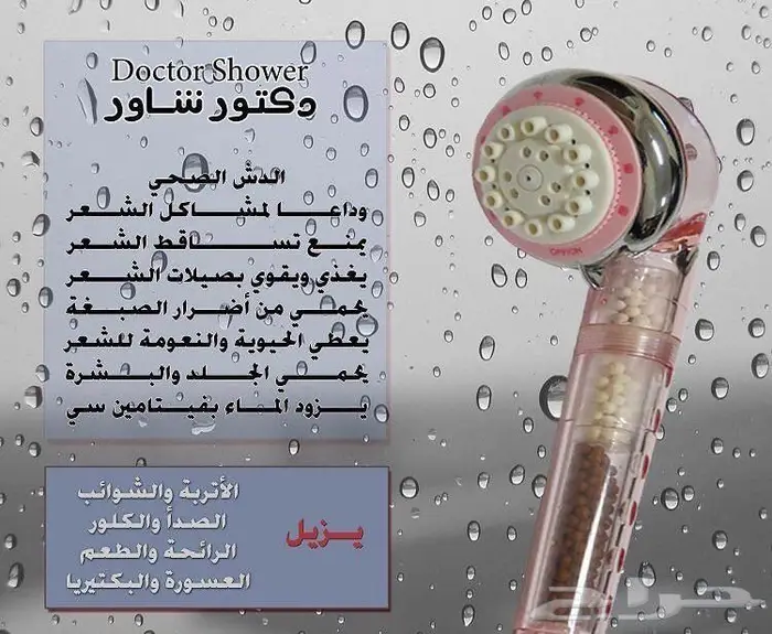 فلتر تحلية المياه المنزلية 41