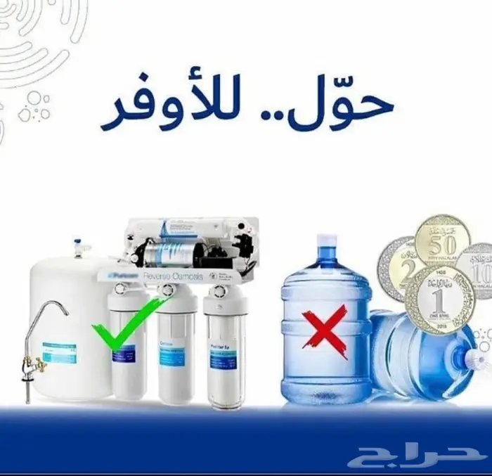 فلتر تحلية المياه المنزلية 12