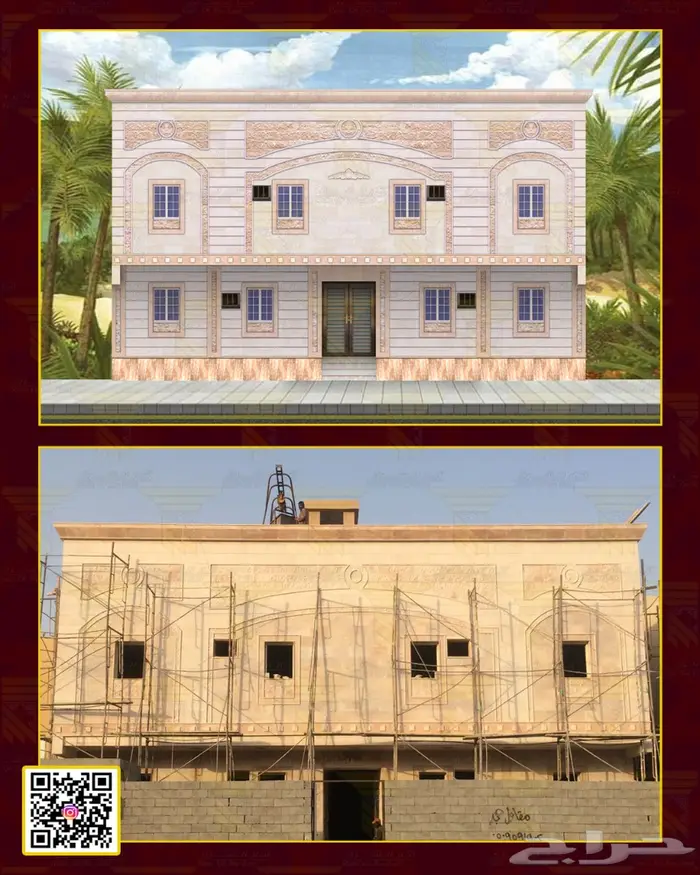 تصميم واجهات خارجية فلل_مباني_قصور 2024 7