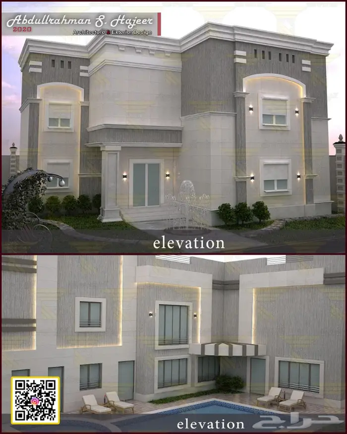 تصميم واجهات خارجية فلل_مباني_قصور 2024 15