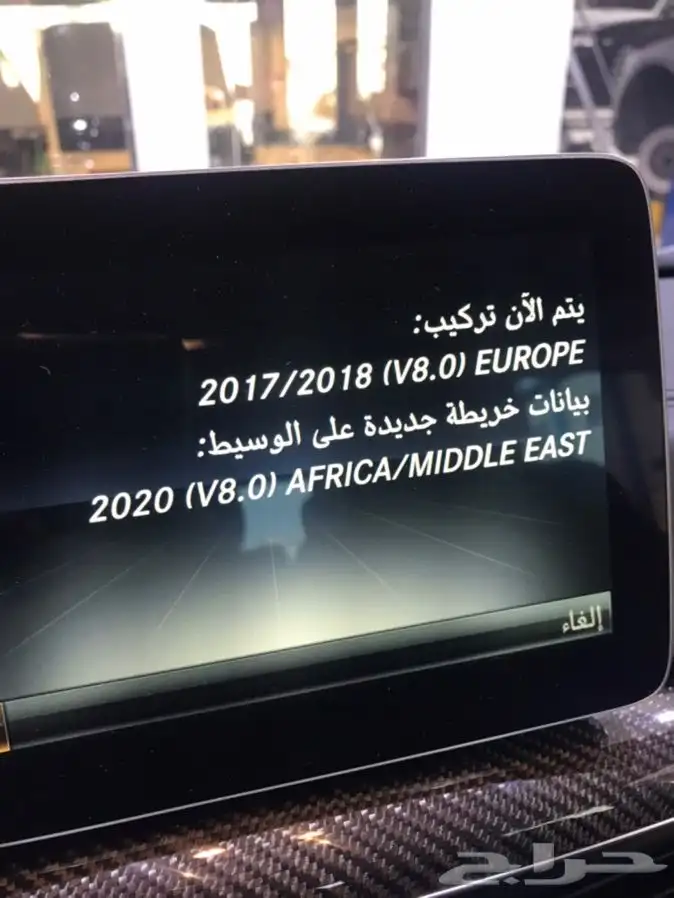 تحديث خرائط وصيانة سيارات مرسيدس  35