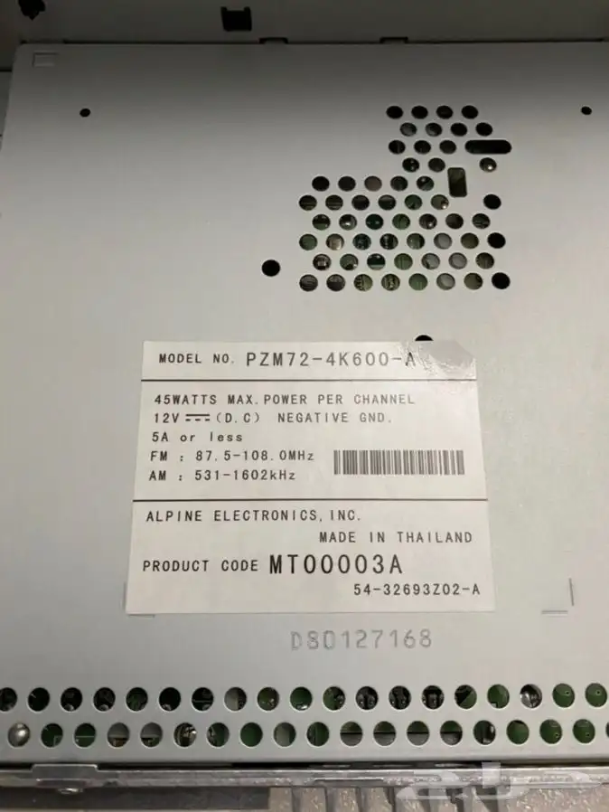 مسجل فورشنير 2019 م 2