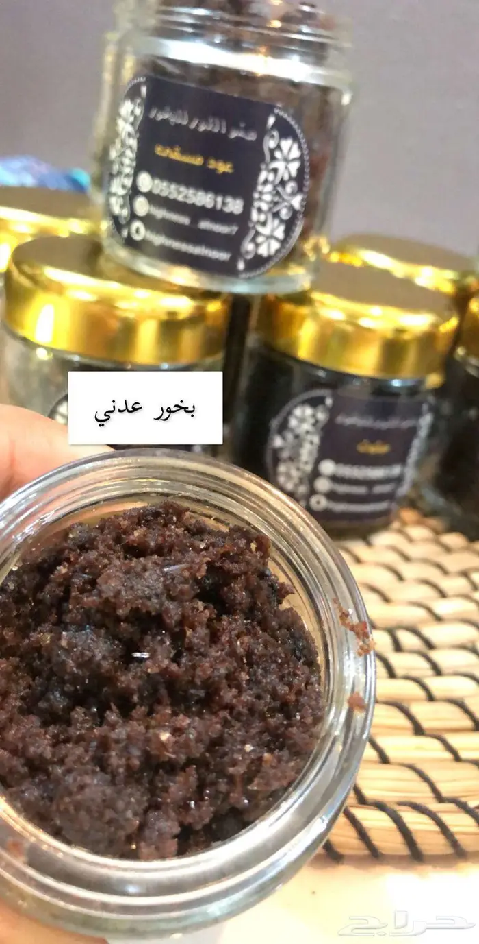 مسقى عود واللبان ومعمول ملكي وعرائسي 0