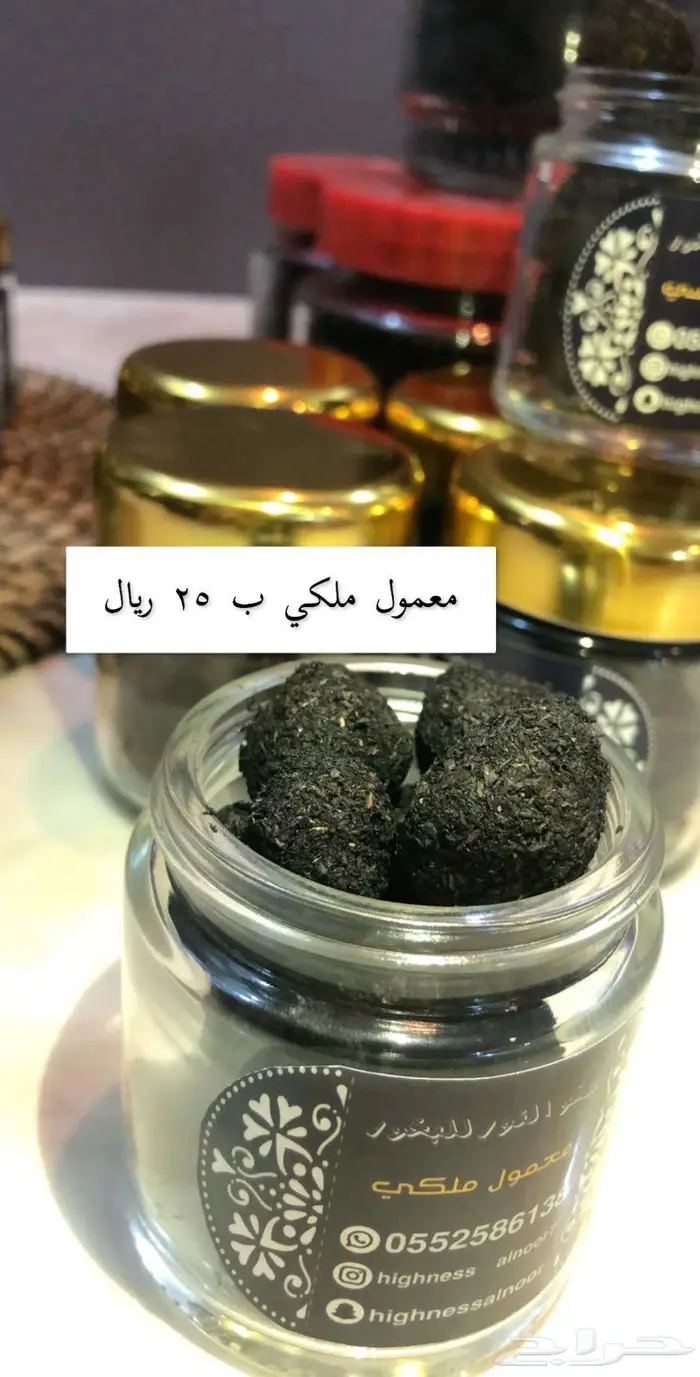مسقى عود واللبان ومعمول ملكي وعرائسي 5