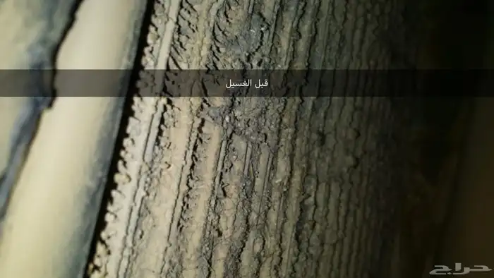 غسيل تلاجه المكيف بدون فك طبلون 0