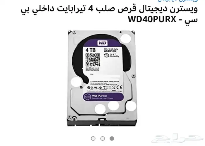 هارديسكات تخزين 4 تيرا نظيف شبه جديد 0