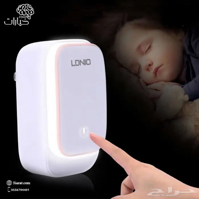 فيش جداري للايفون وجالكسي 1