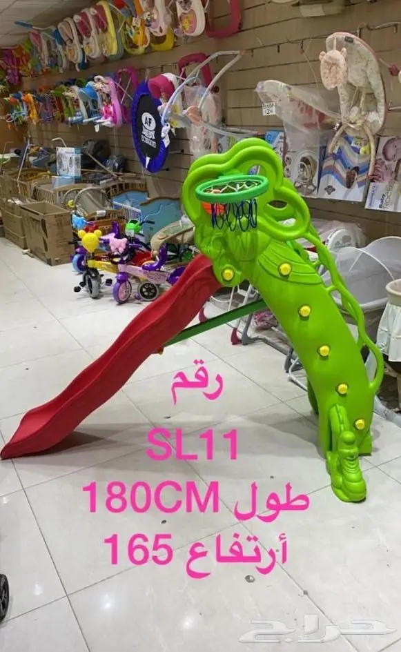 زحليقة كبير 16