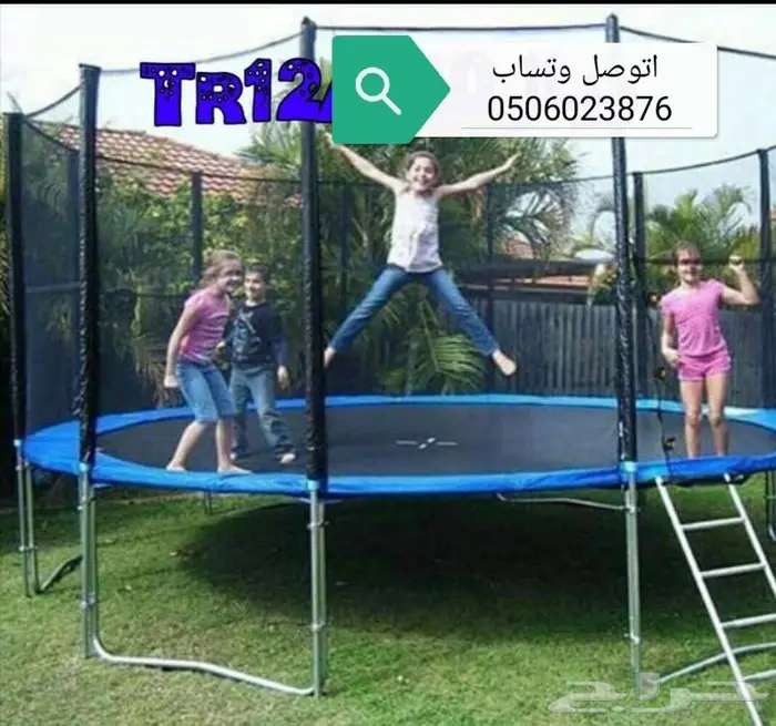 زحليقة كبير 19