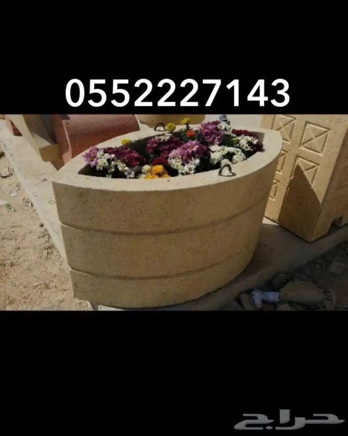 أشكال تجميلية للحدائق - بولر - مصدات - احواض زهور - كورات 48