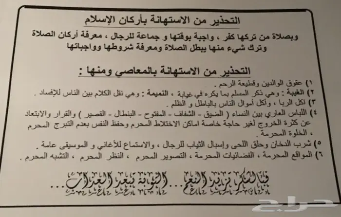 نادر تراث قديم شحيح فضة اصلية طقم الملك عبدالعزيز وفرانسي 20