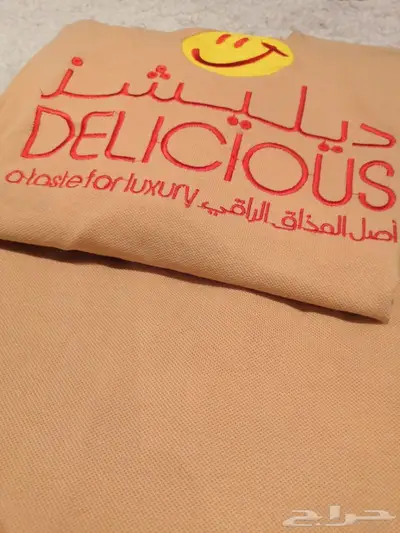 زي موحد تيشرت مع تطريزه 40ريال 9
