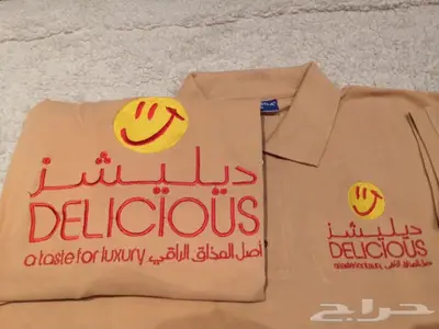 زي موحد تيشرت مع تطريزه 40ريال 8