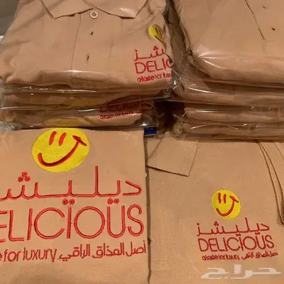 زي موحد تيشرت مع تطريزه 40ريال 3