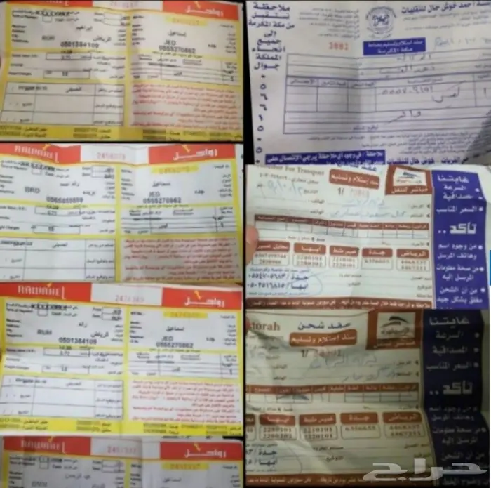 لحماية وفخامة سياراتك دعاسات VIP 65