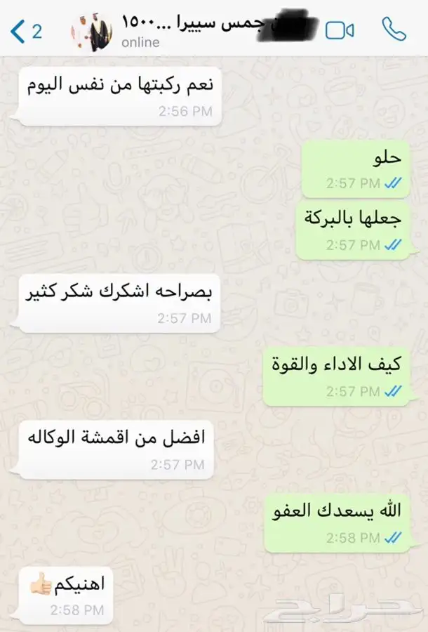 اقمشة سيراميك بوش الافضل افالون و لاندكروزر و رافور و برادو 9