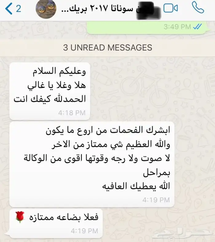 اقمشة سيراميك بوش الافضل افالون و لاندكروزر و رافور و برادو 8