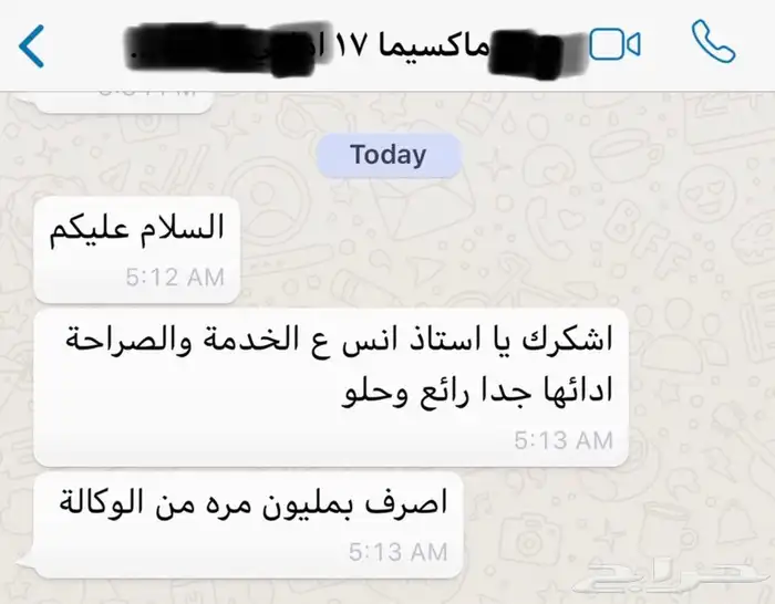 اقمشة سيراميك بوش الافضل افالون و لاندكروزر و رافور و برادو 7