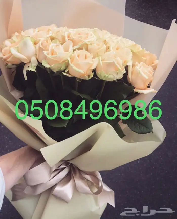 باقات ورد واكثر - لجميع مناطق المملكه 24
