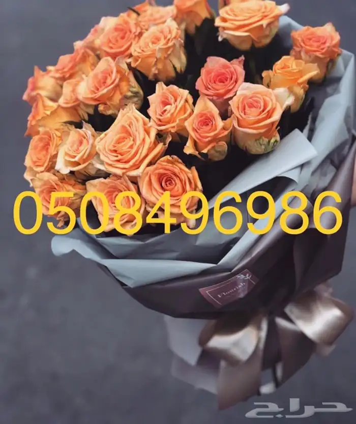 باقات ورد واكثر - لجميع مناطق المملكه 23