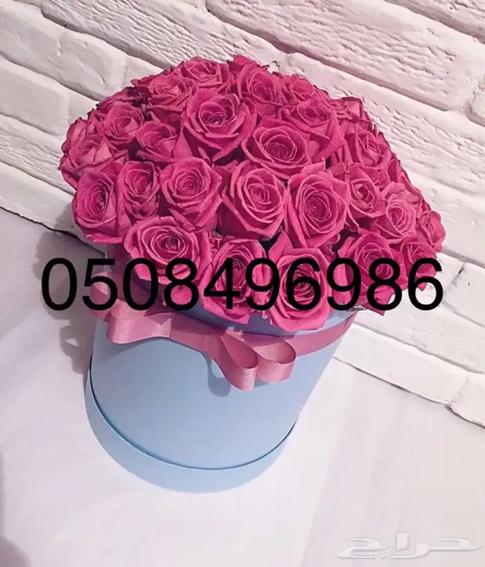 باقات ورد واكثر - لجميع مناطق المملكه 22