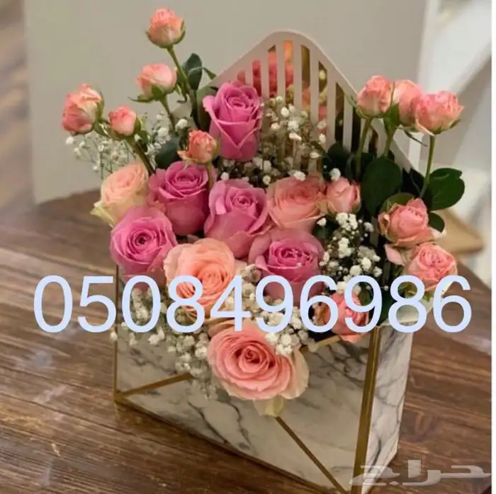 باقات ورد واكثر - لجميع مناطق المملكه 17