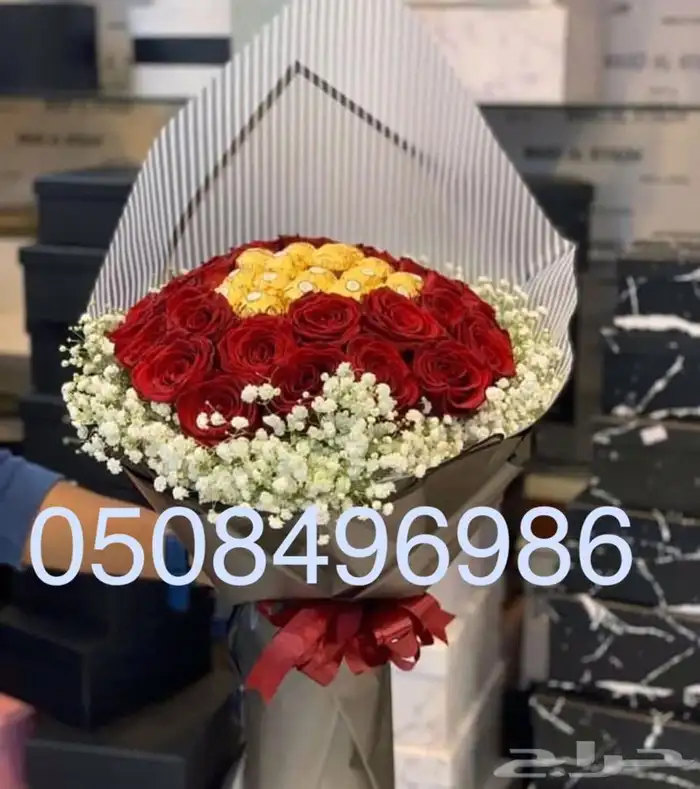 باقات ورد واكثر - لجميع مناطق المملكه 15
