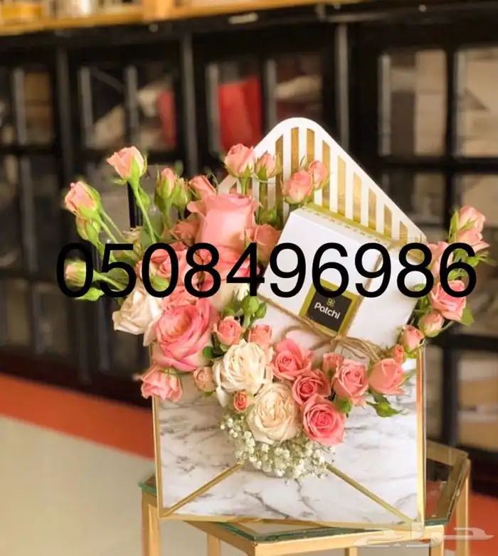 باقات ورد واكثر - لجميع مناطق المملكه 14