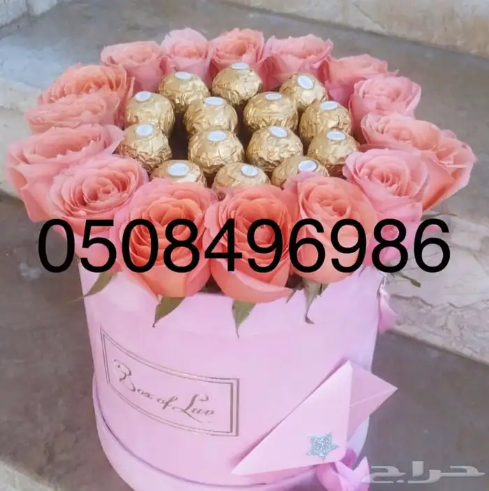 باقات ورد واكثر - لجميع مناطق المملكه 3