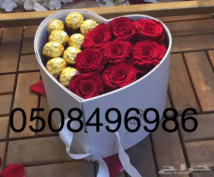 باقات ورد واكثر - لجميع مناطق المملكه 9