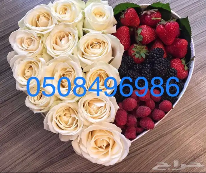 باقات ورد واكثر - لجميع مناطق المملكه 4