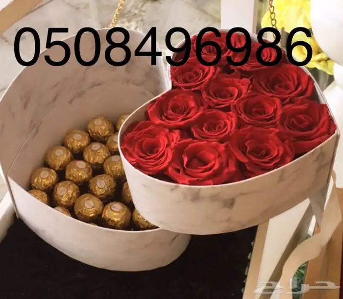 باقات ورد واكثر - لجميع مناطق المملكه 8
