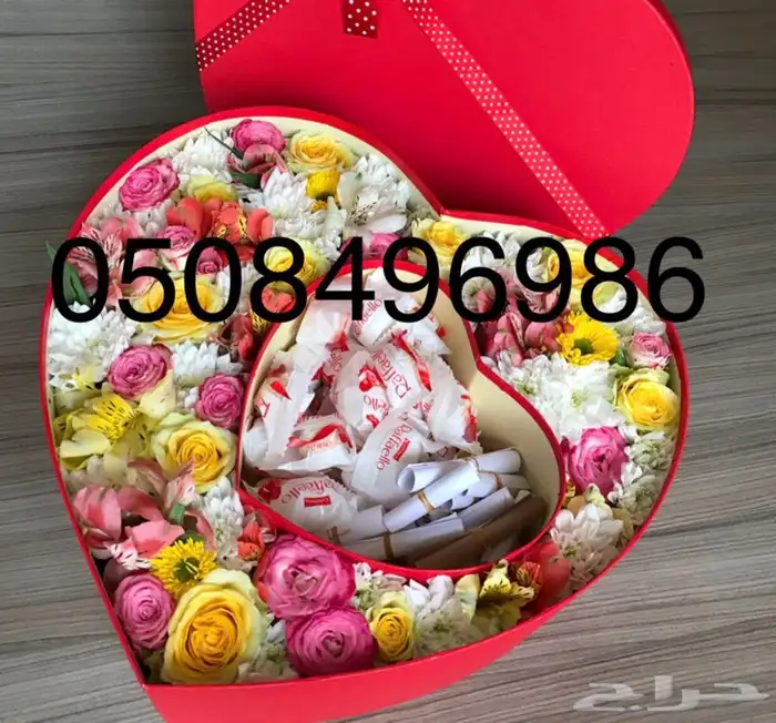 باقات ورد واكثر - لجميع مناطق المملكه 1