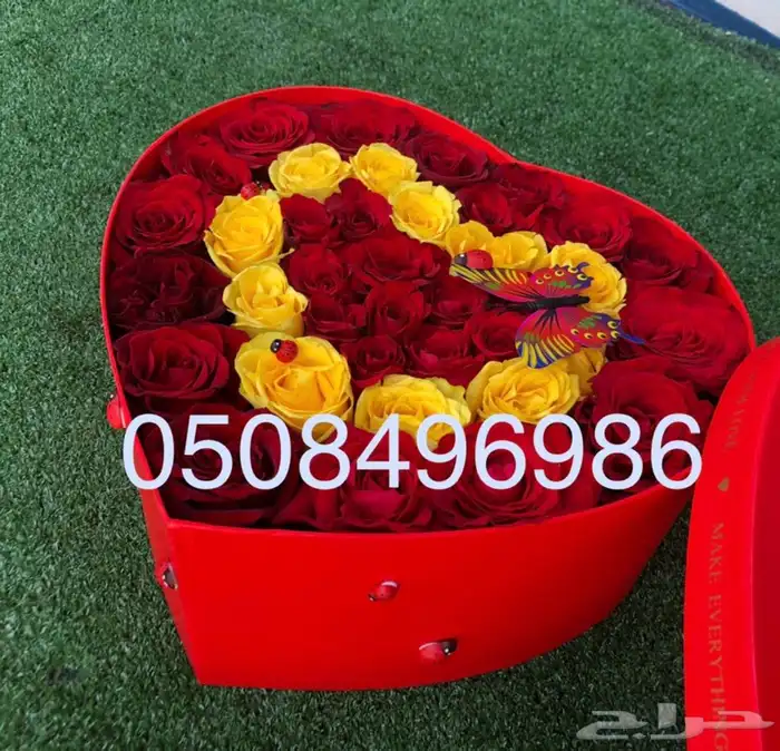 باقات ورد واكثر - لجميع مناطق المملكه 2